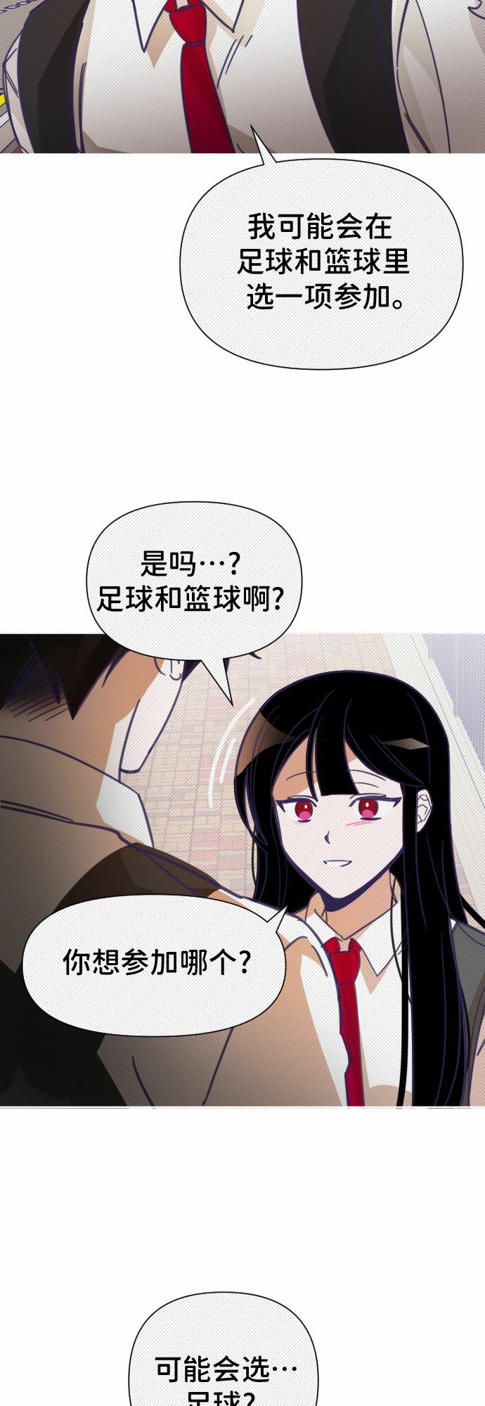 [第10话] 第二个子涵（06）5