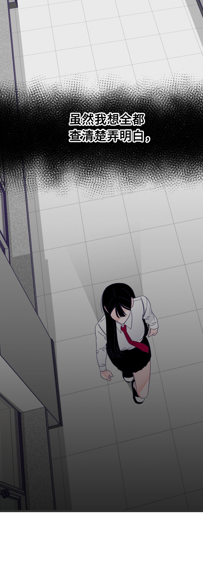 [第63话] 其他子涵的故事（02）4