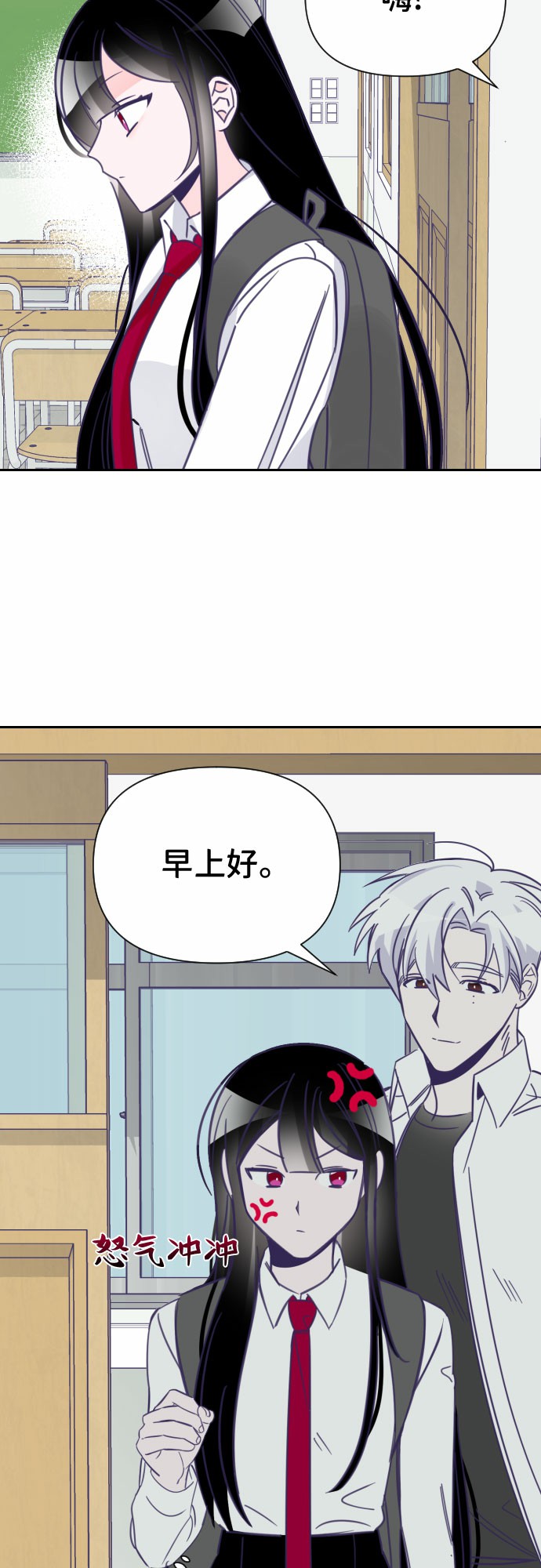[第14话] 第二个子涵（10）27