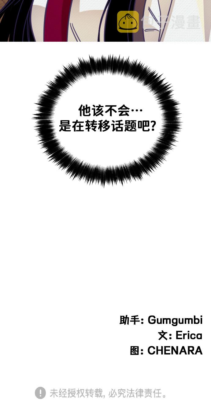 [第9话] 第二个子涵（05）48