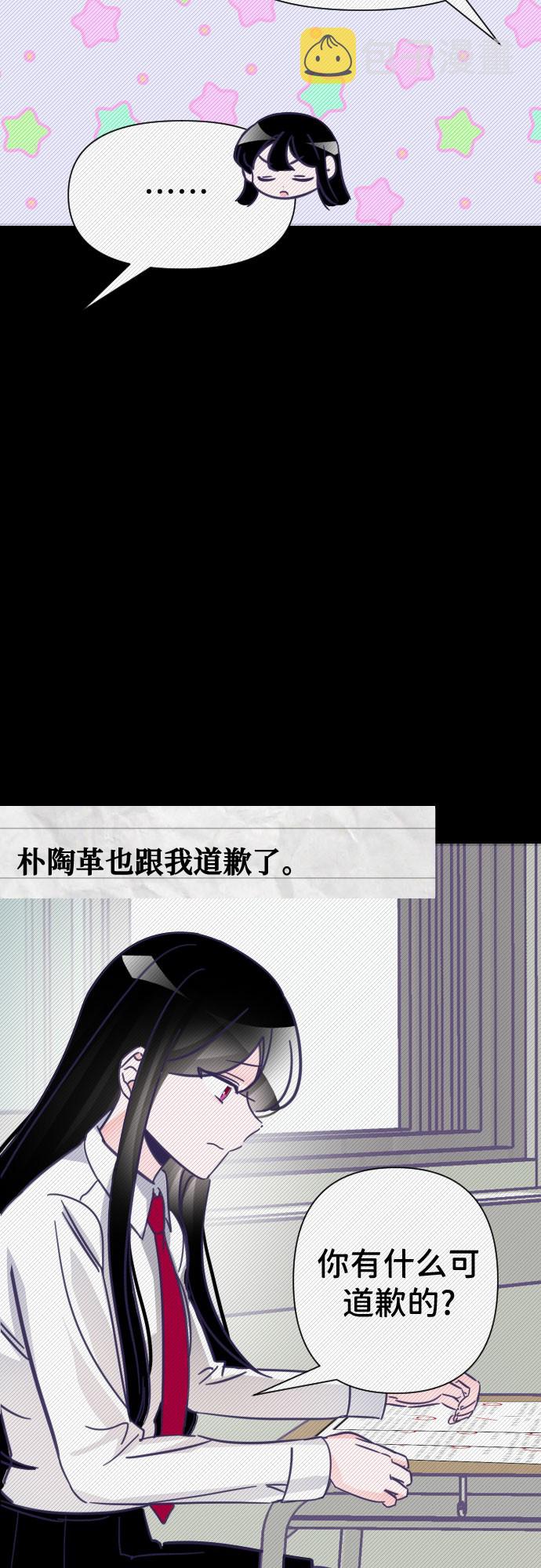 [第11话] 第二个子涵（07）39