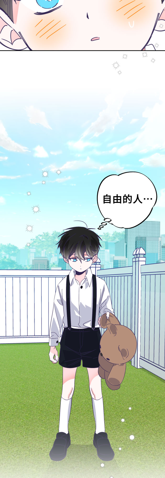 [第59话] 尾声（02）5