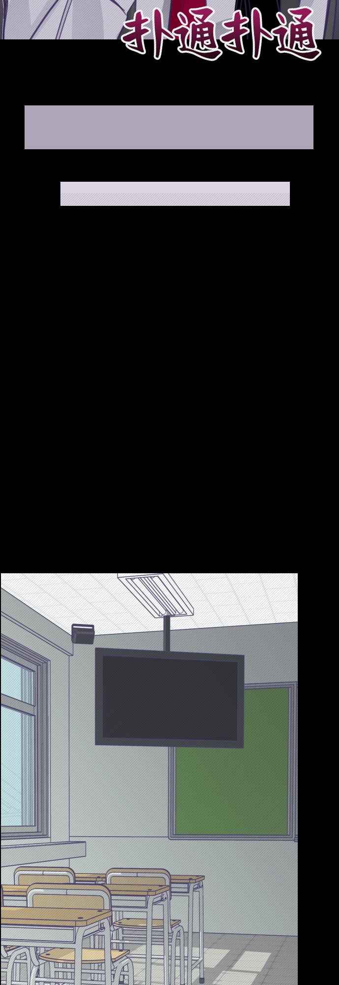 [第14话] 第二个子涵（10）5