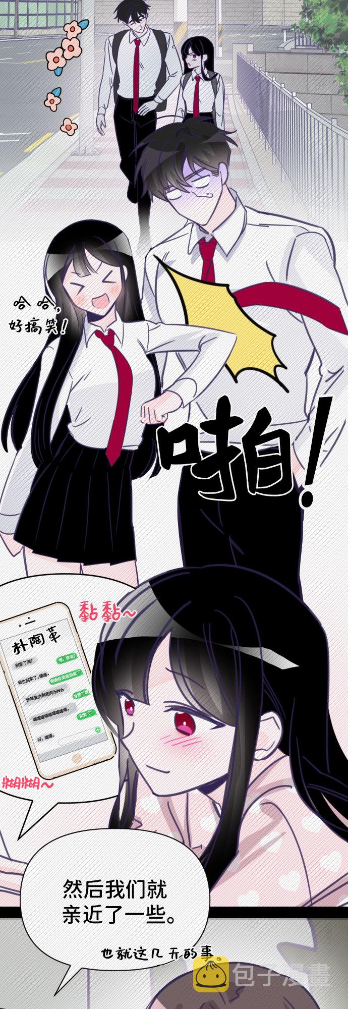 [第12话] 第二个子涵（08）23