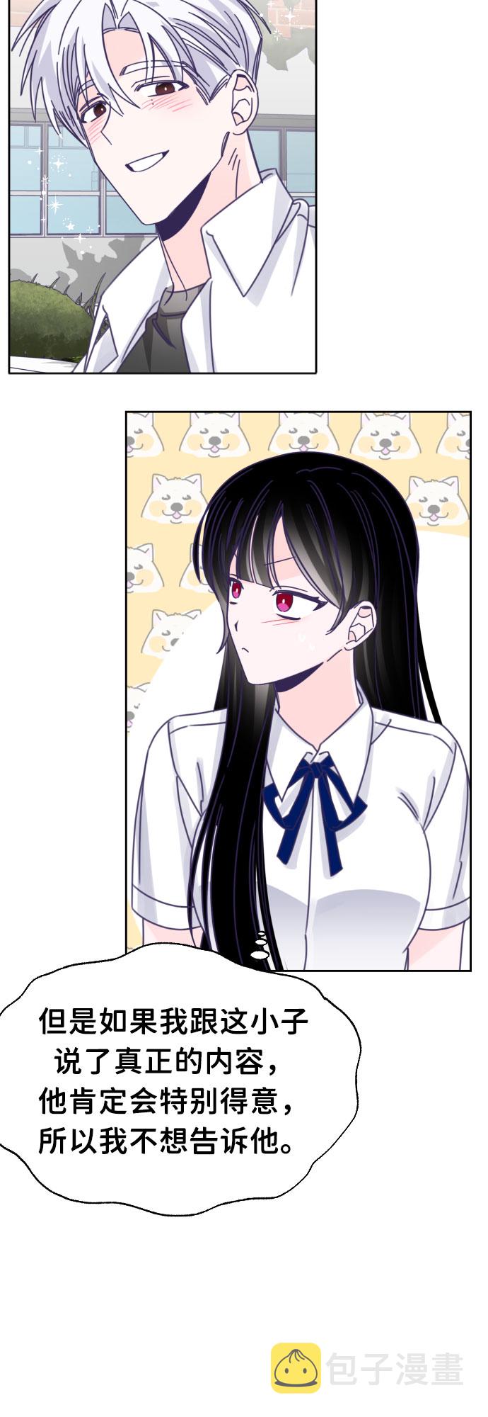 [第37话] 第三个子涵（11）17