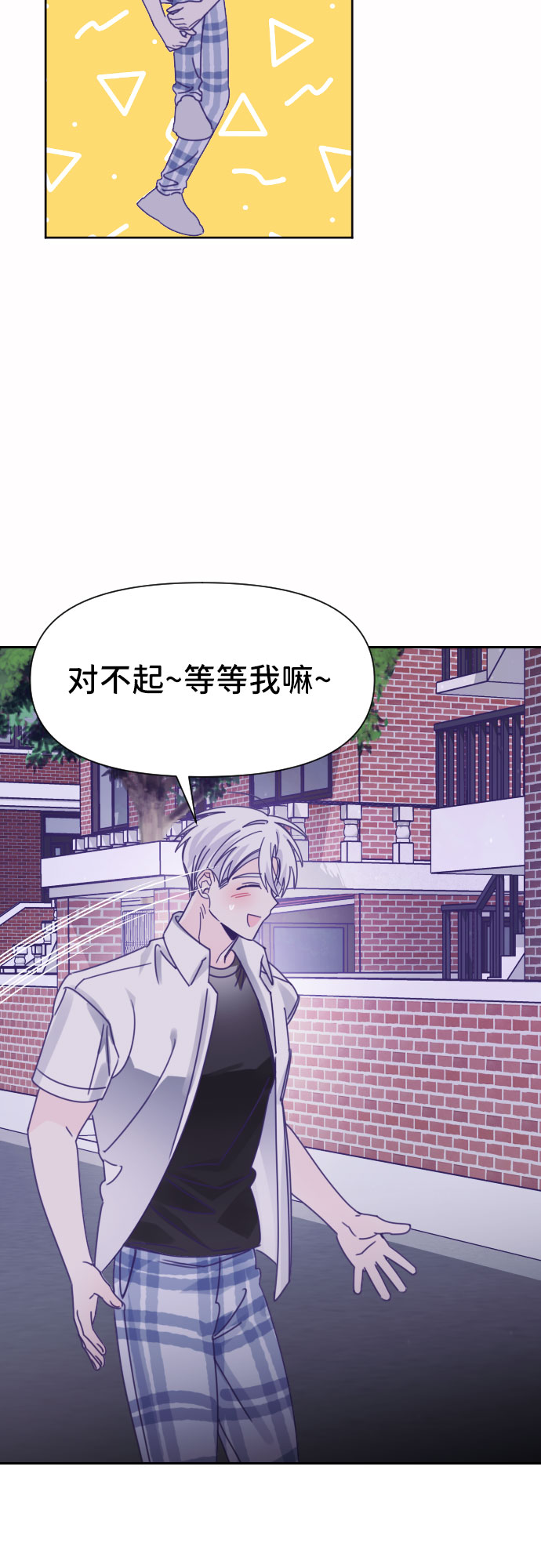 [第33话] 第三个子涵（07）28