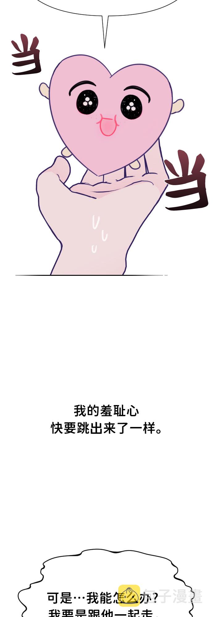 [第33话] 第三个子涵（07）11