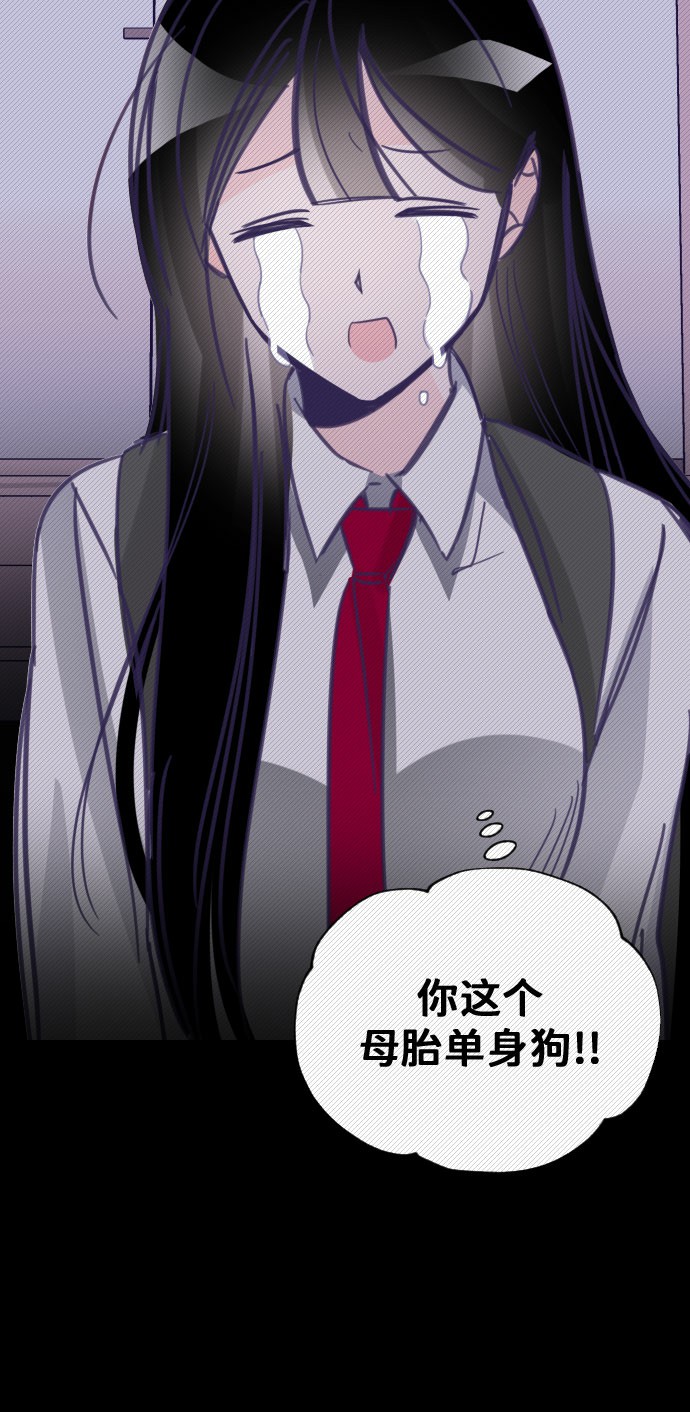 [第13话] 第二个子涵（09）54