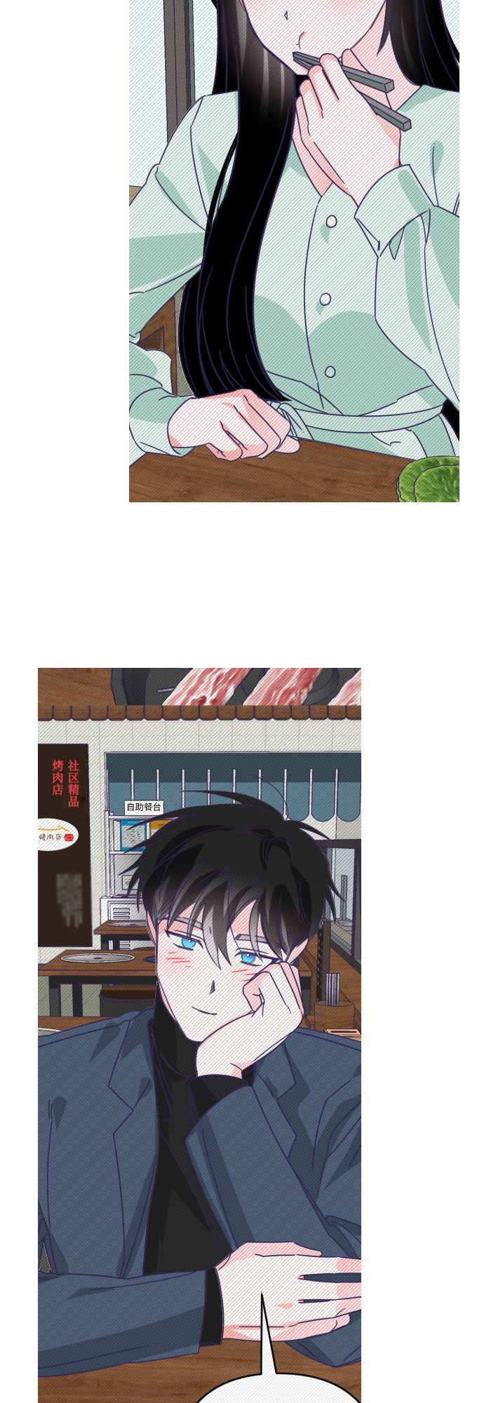 [第52话] 第四个子涵（01）11