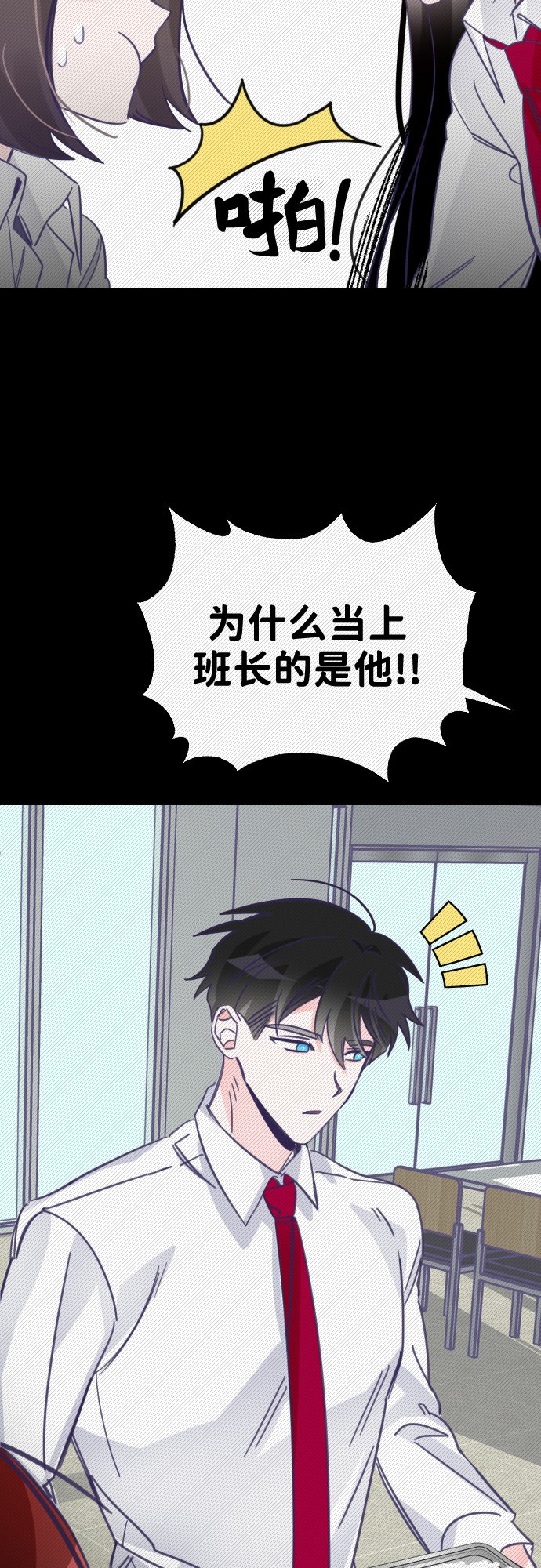 [第10话] 第二个子涵（06）24