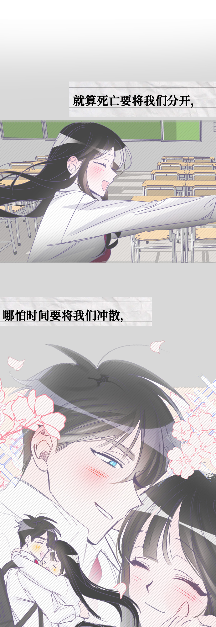 [第19话] 第二个子涵（15）31