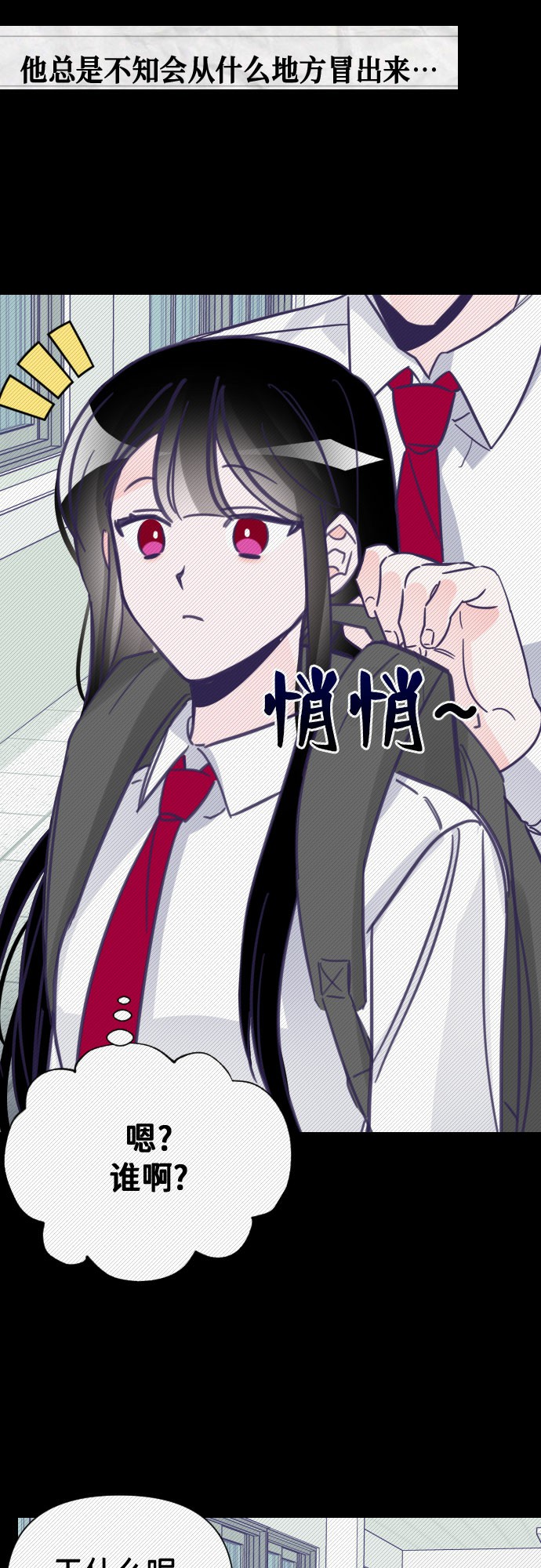 [第13话] 第二个子涵（09）24