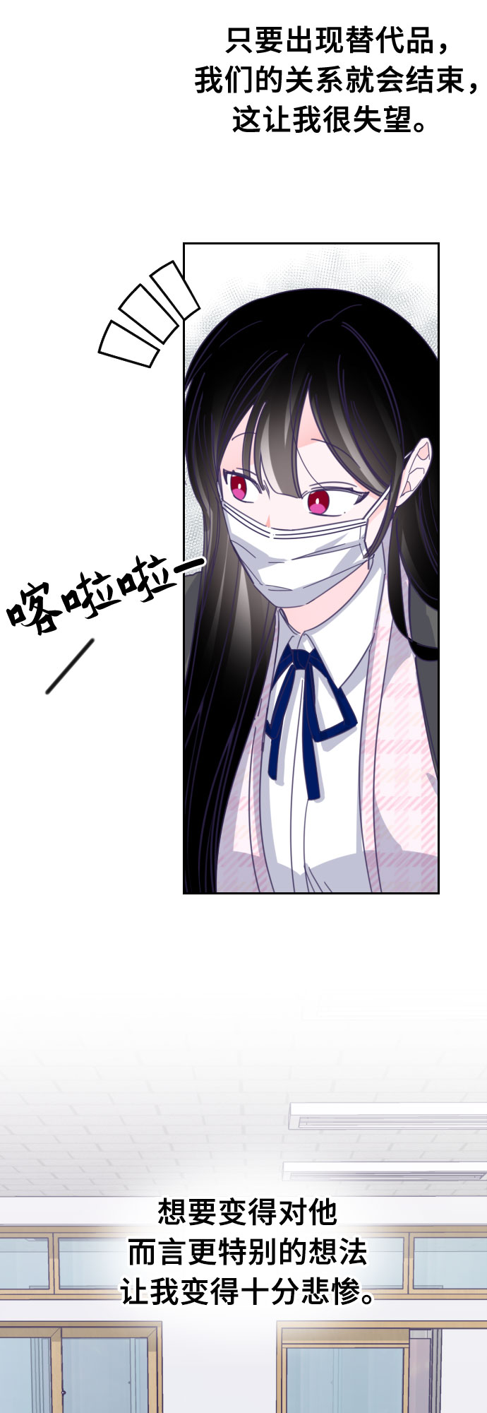 [第49话] 第三个子涵（23）43
