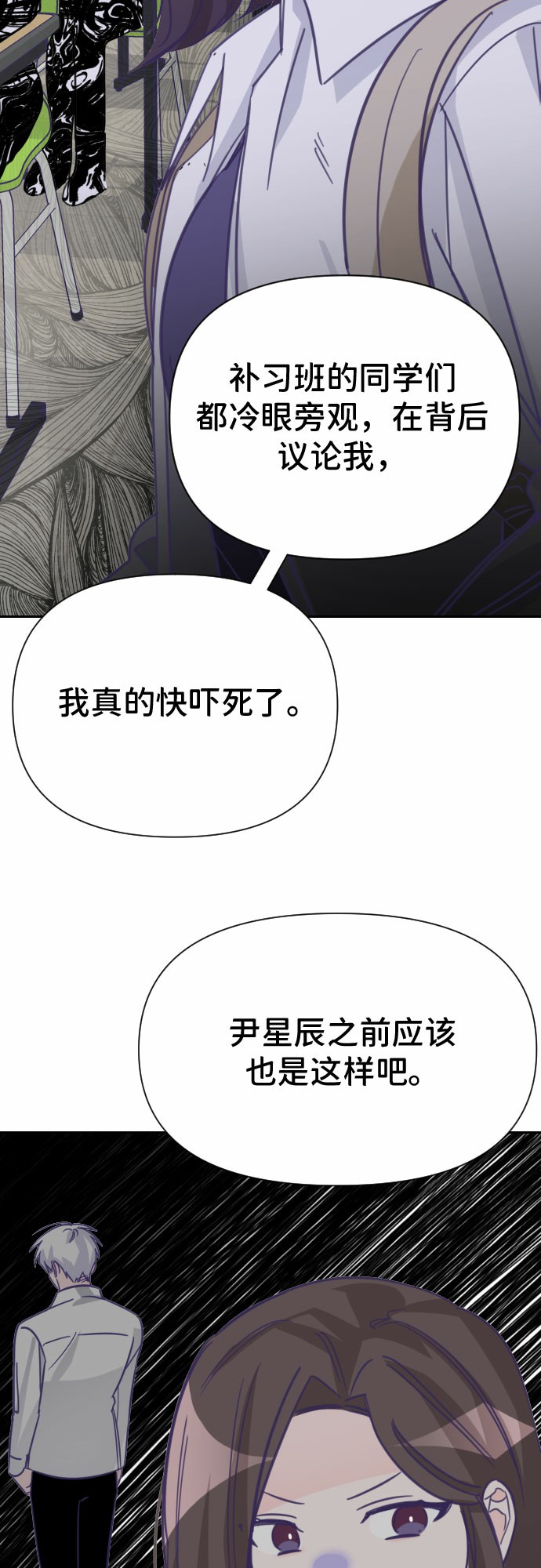 [第16话] 第二个子涵（12）34