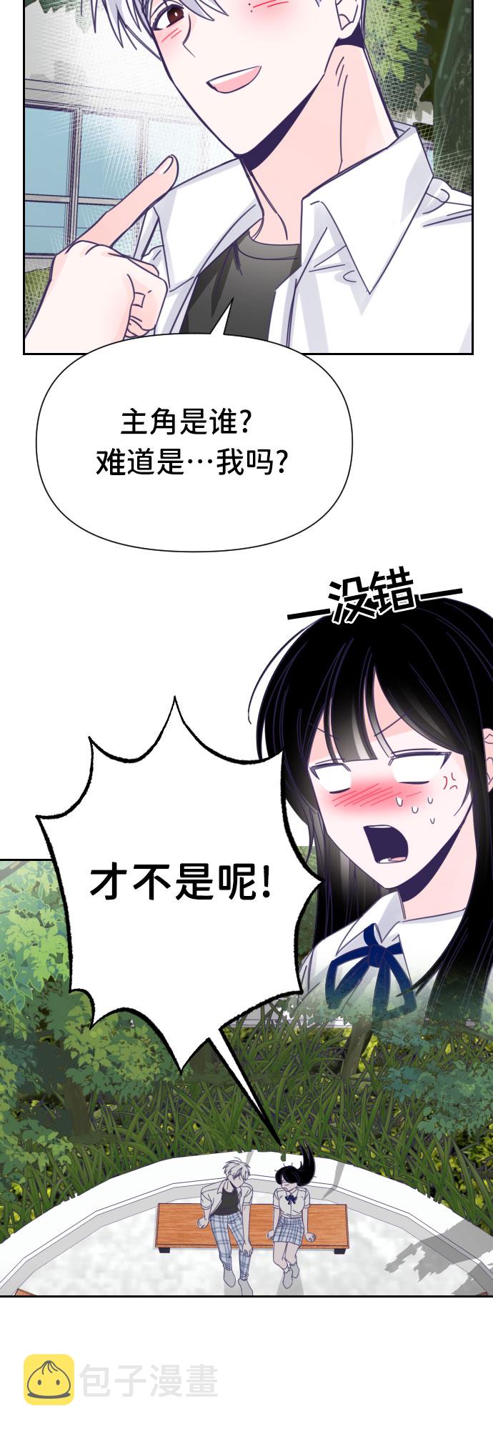 [第37话] 第三个子涵（11）5