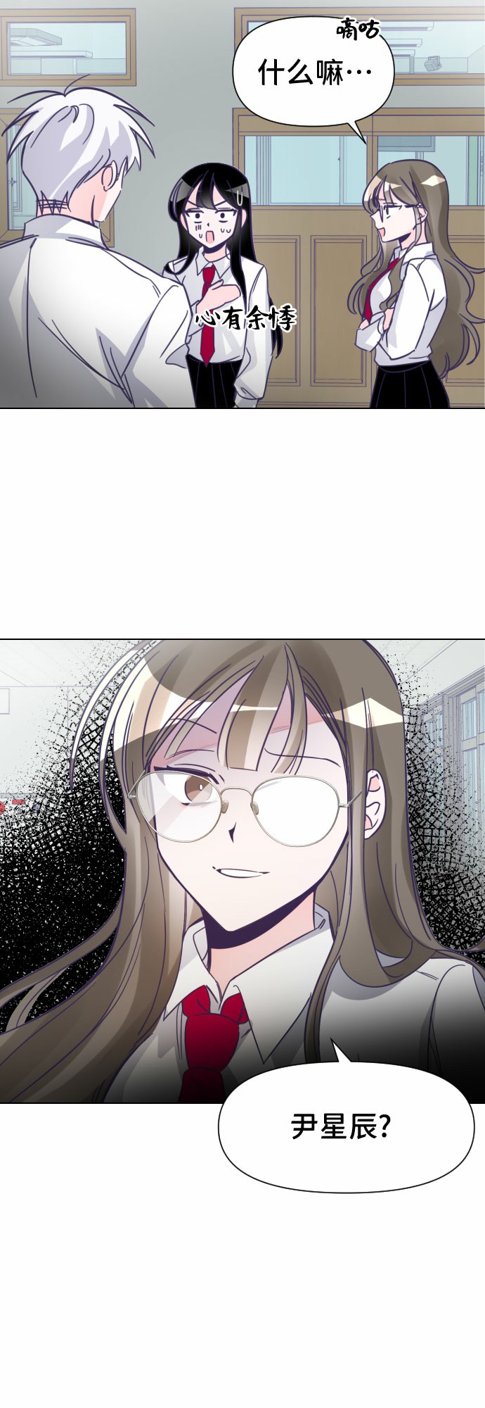 [第8话] 第二个子涵（04）40