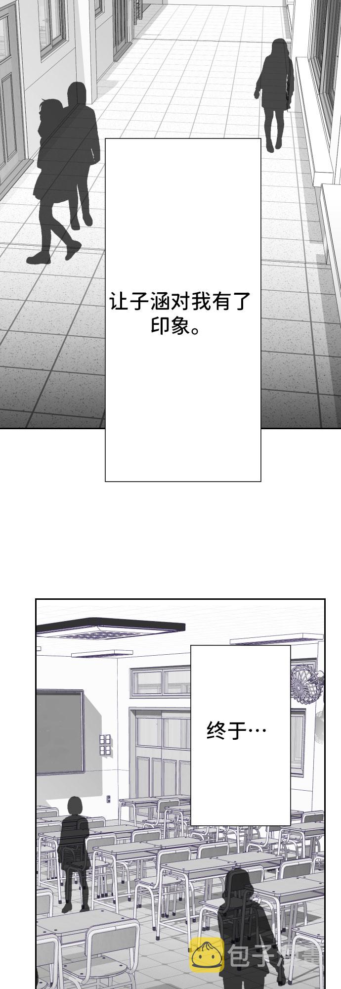 [第25话] 子涵，我的子涵（03）40