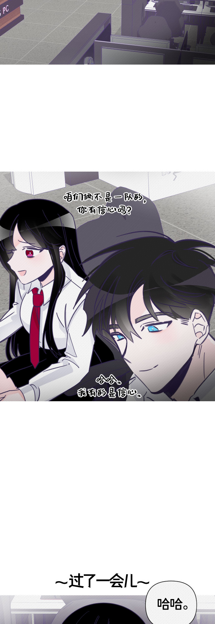 [第7话] 第二个子涵（03）28