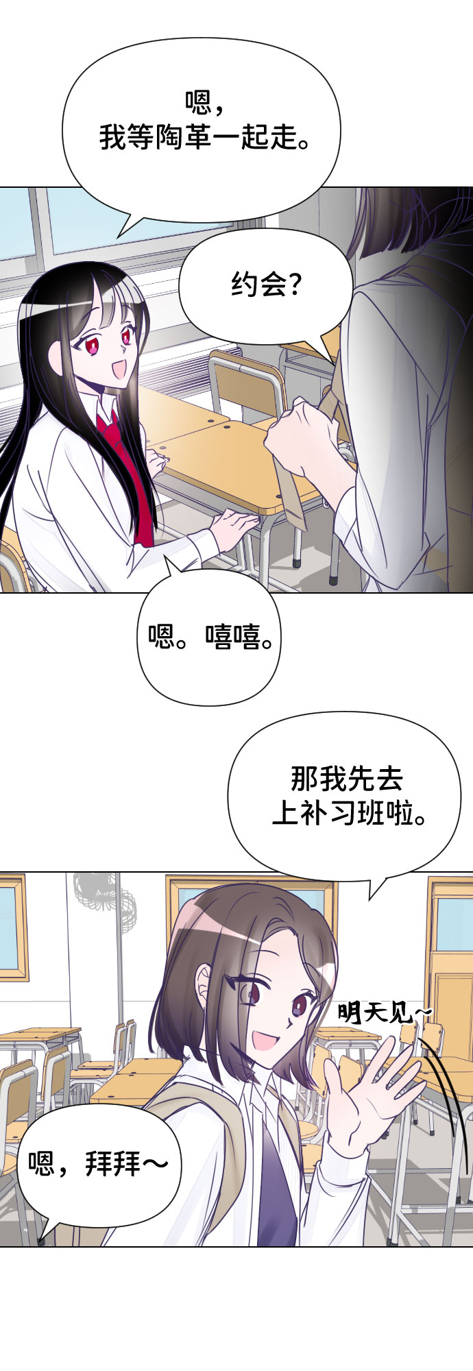 [第2话] 最後的子涵（02）22