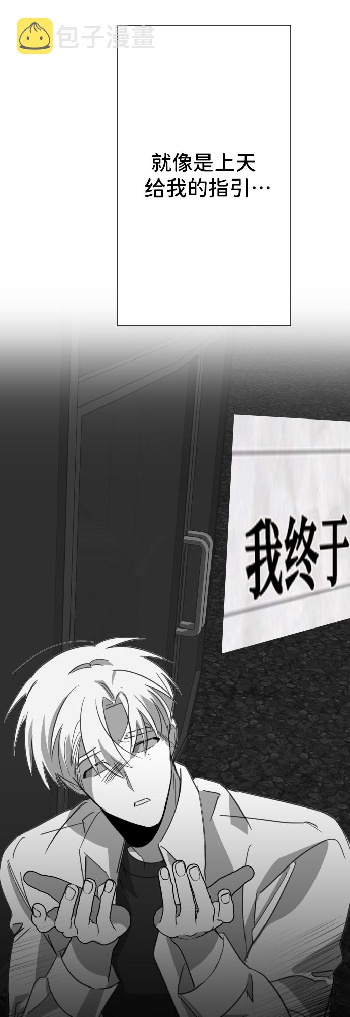 [第23话] 子涵，我的子涵（01）45