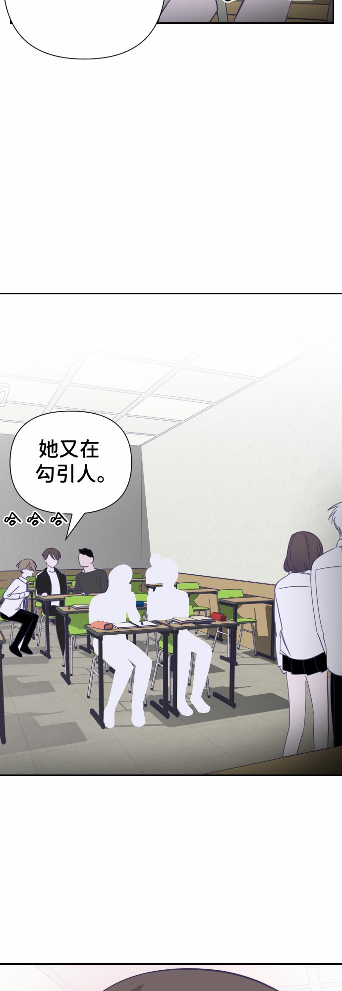 [第16话] 第二个子涵（12）14
