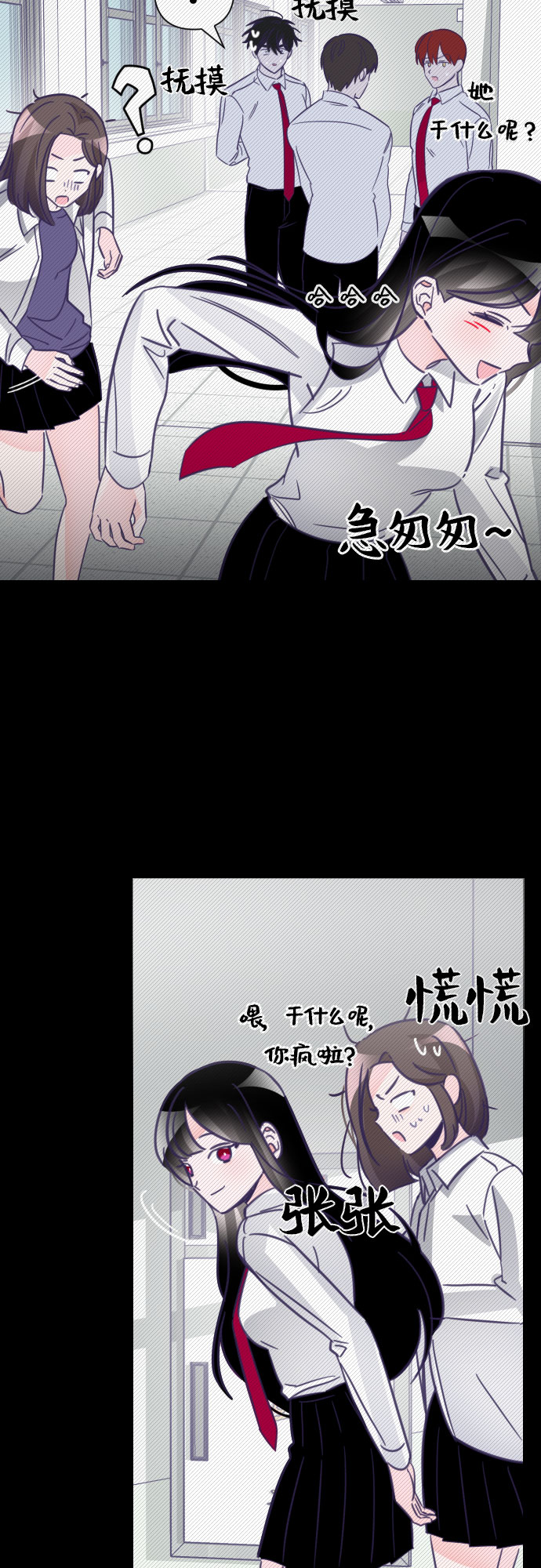 [第12话] 第二个子涵（08）7