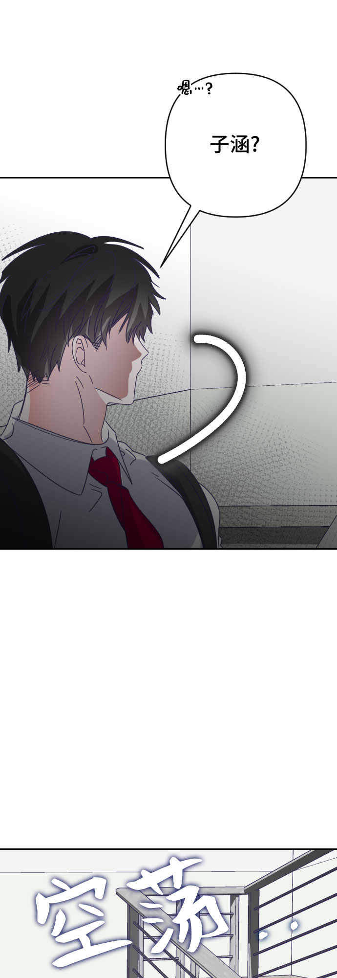 [第57话] 我的名字子涵（04）44