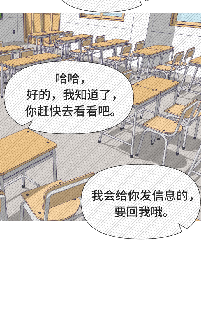 [第57话] 我的名字子涵（04）39