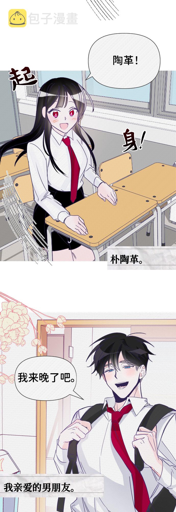 [第2话] 最後的子涵（02）24