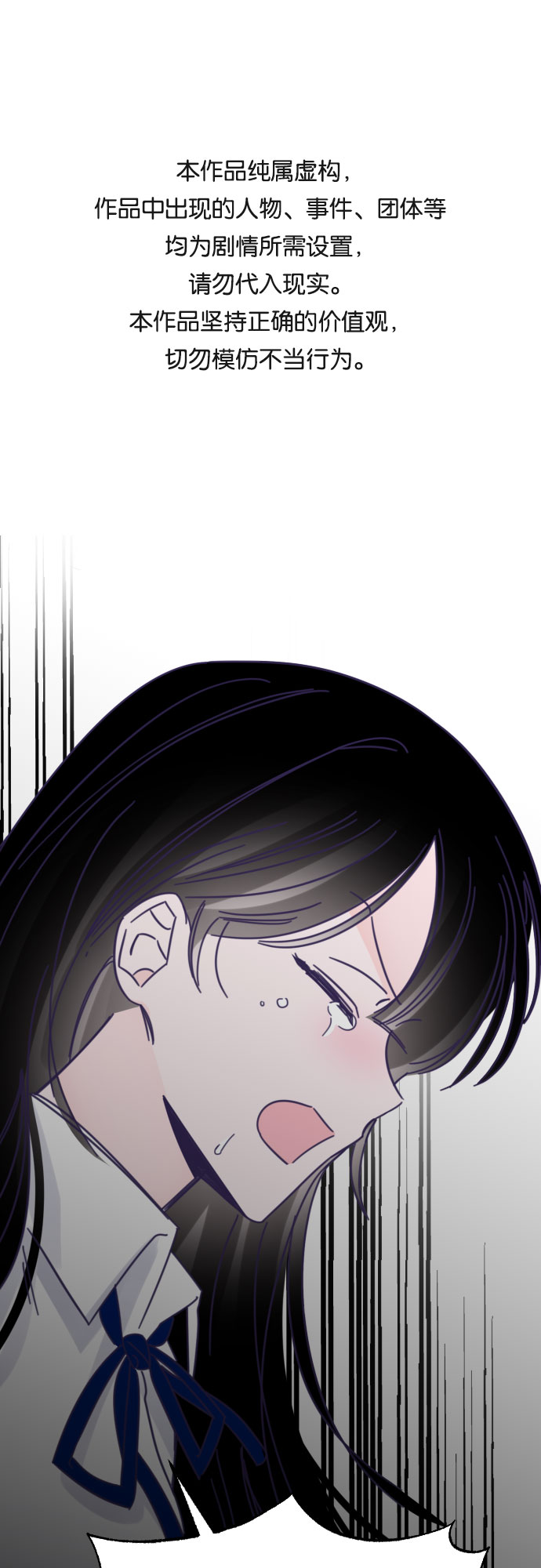 [第36话] 第三个子涵（10）0
