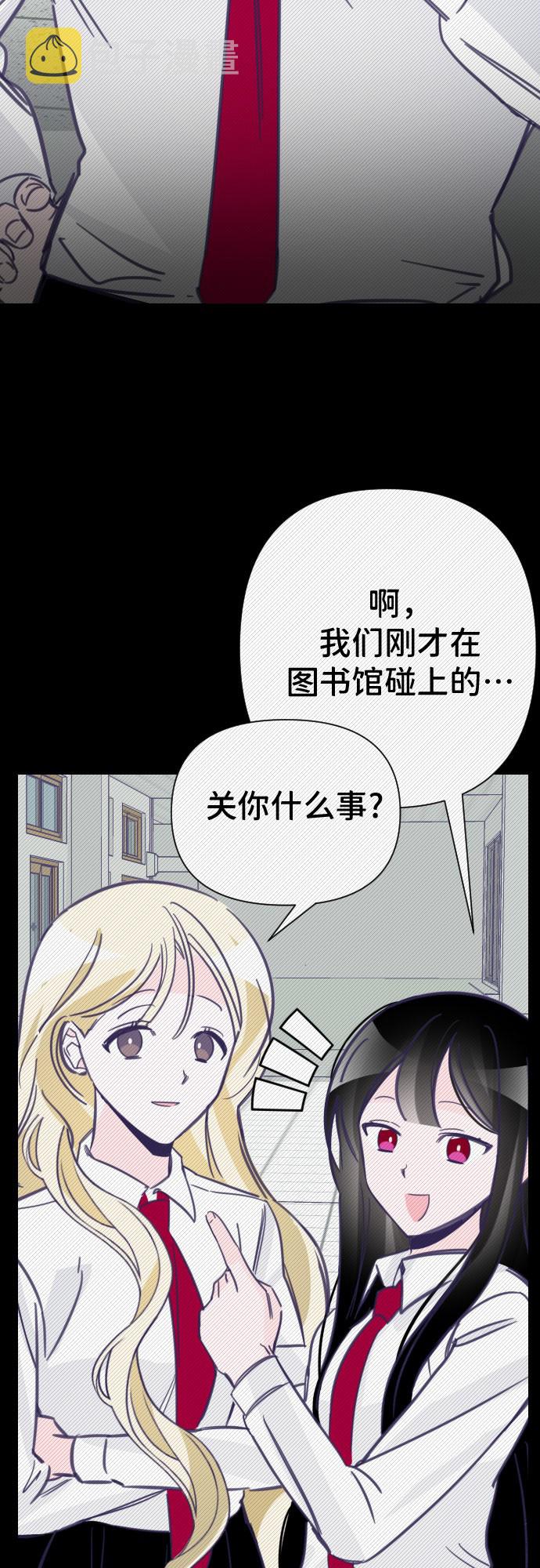 [第13话] 第二个子涵（09）5