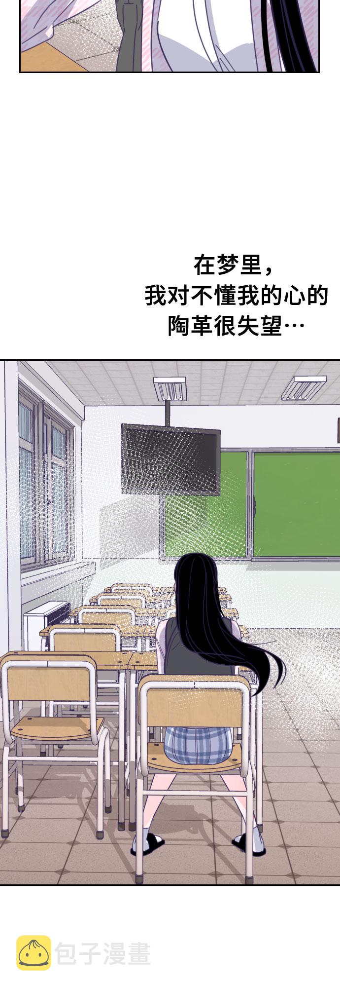 [第49话] 第三个子涵（23）39