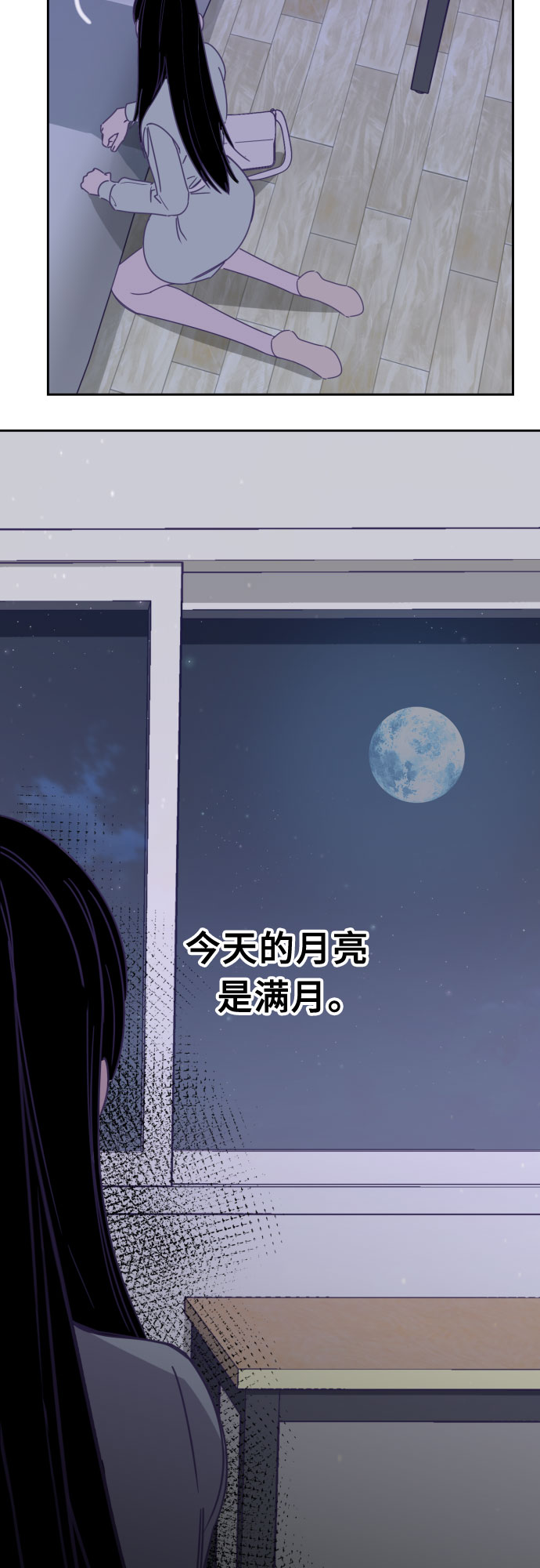 [第53话] 第四个子涵（02）53