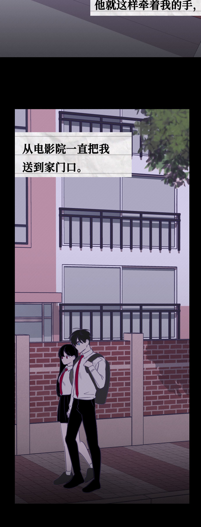 [第13话] 第二个子涵（09）40