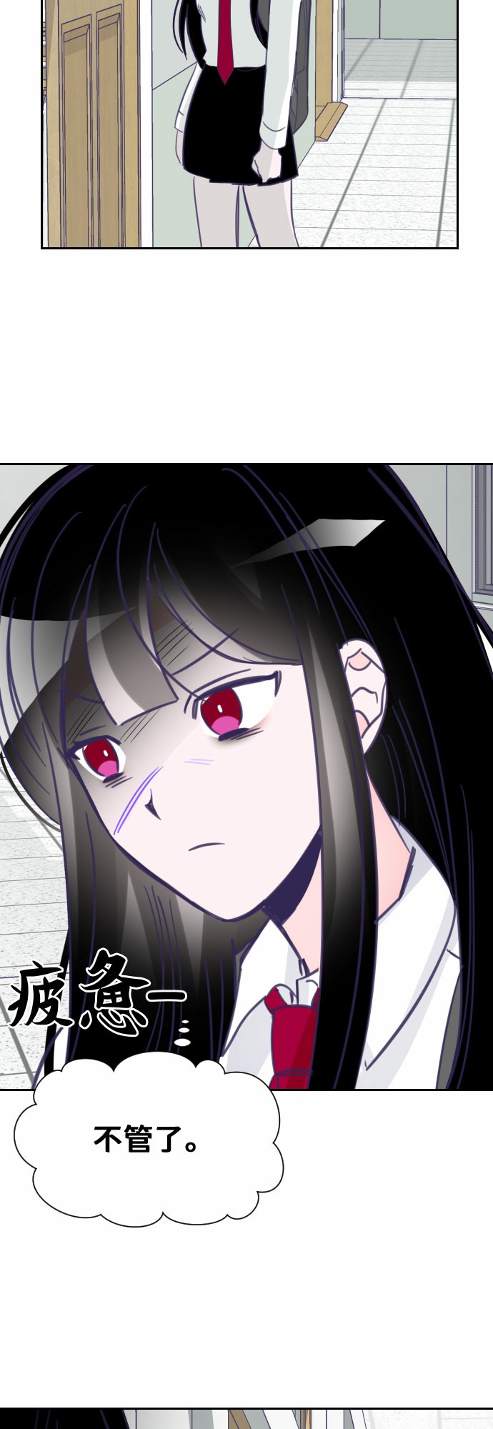 [第14话] 第二个子涵（10）25