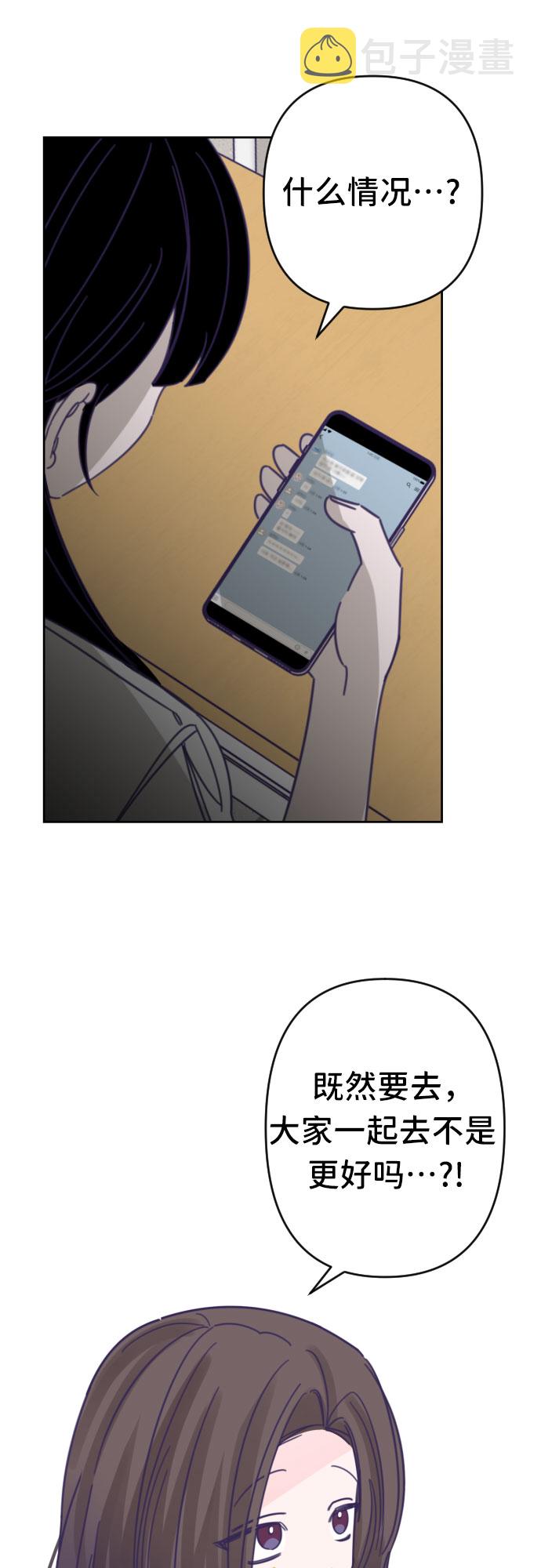 [第43话] 第三个子涵（17）10