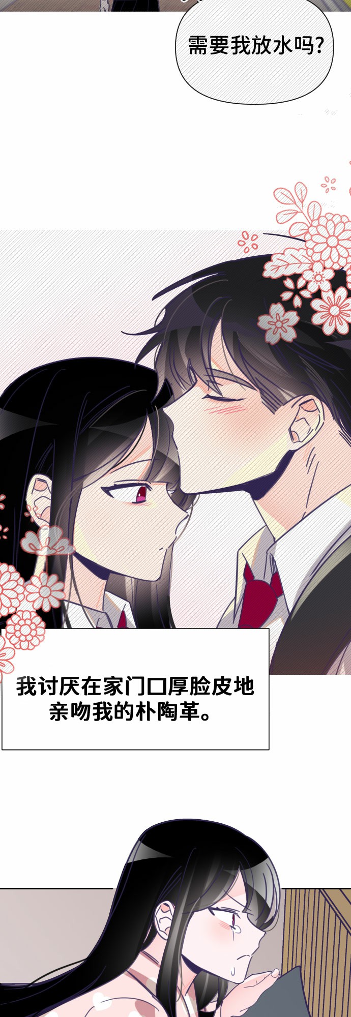 [第10话] 第二个子涵（06）7