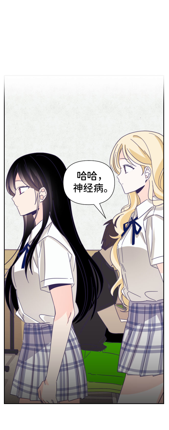 [第30话] 第三个子涵（04）36