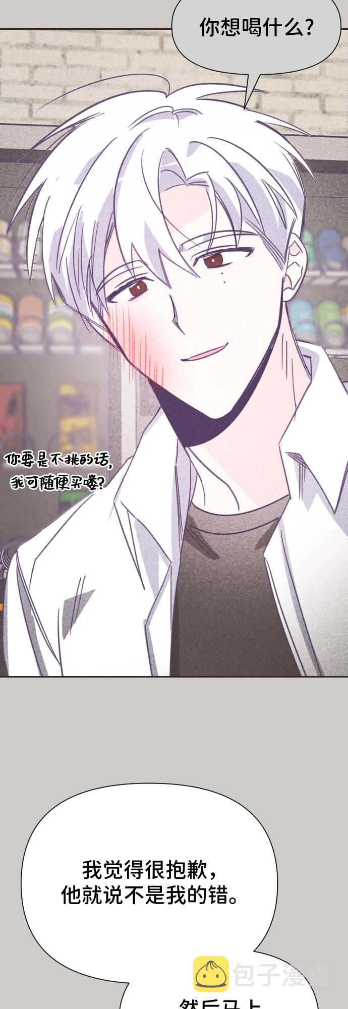 [第17话] 第二个子涵（13）38