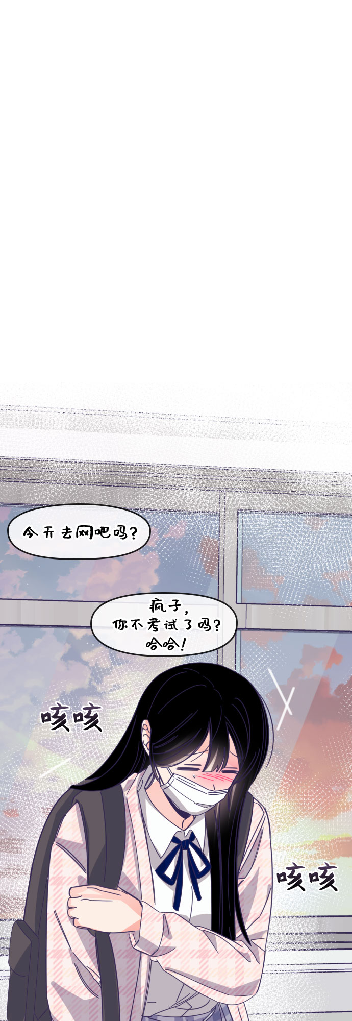 [第49话] 第三个子涵（23）27