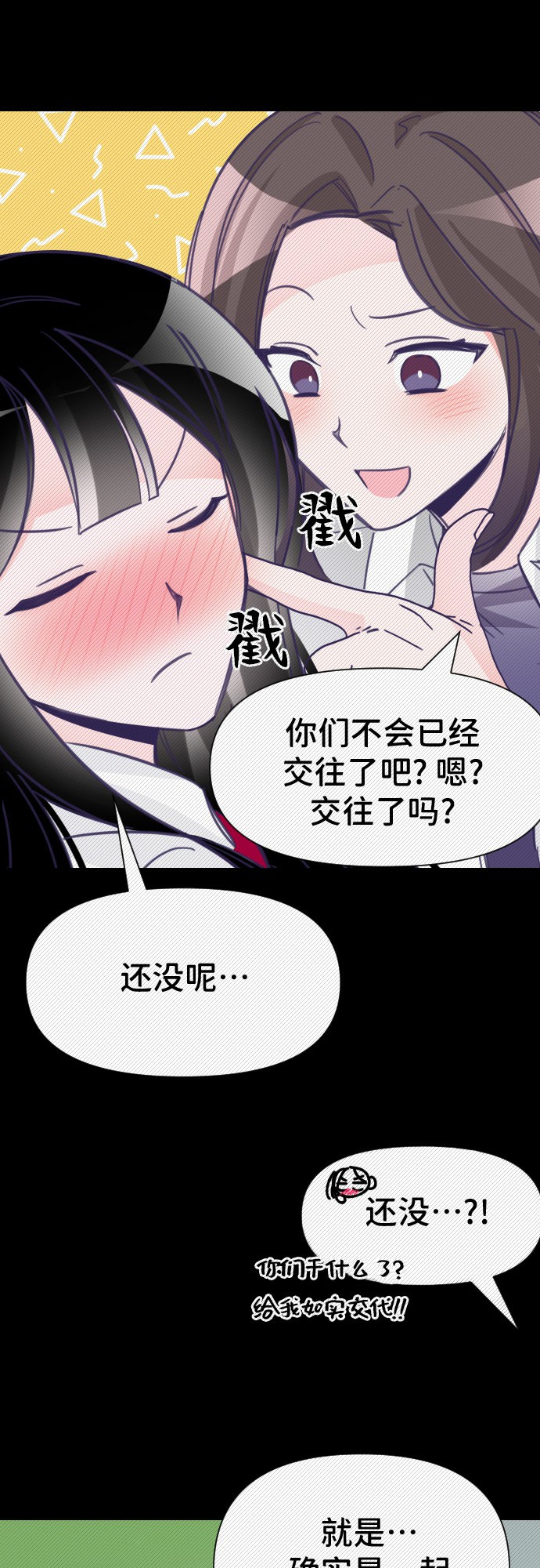 [第14话] 第二个子涵（10）12