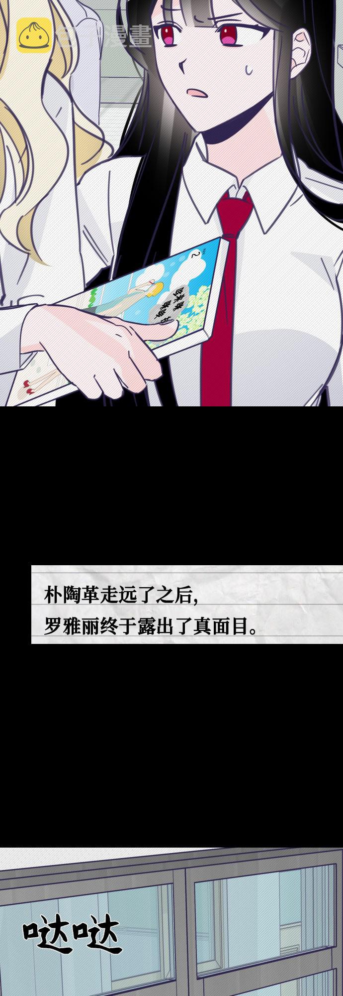 [第13话] 第二个子涵（09）8