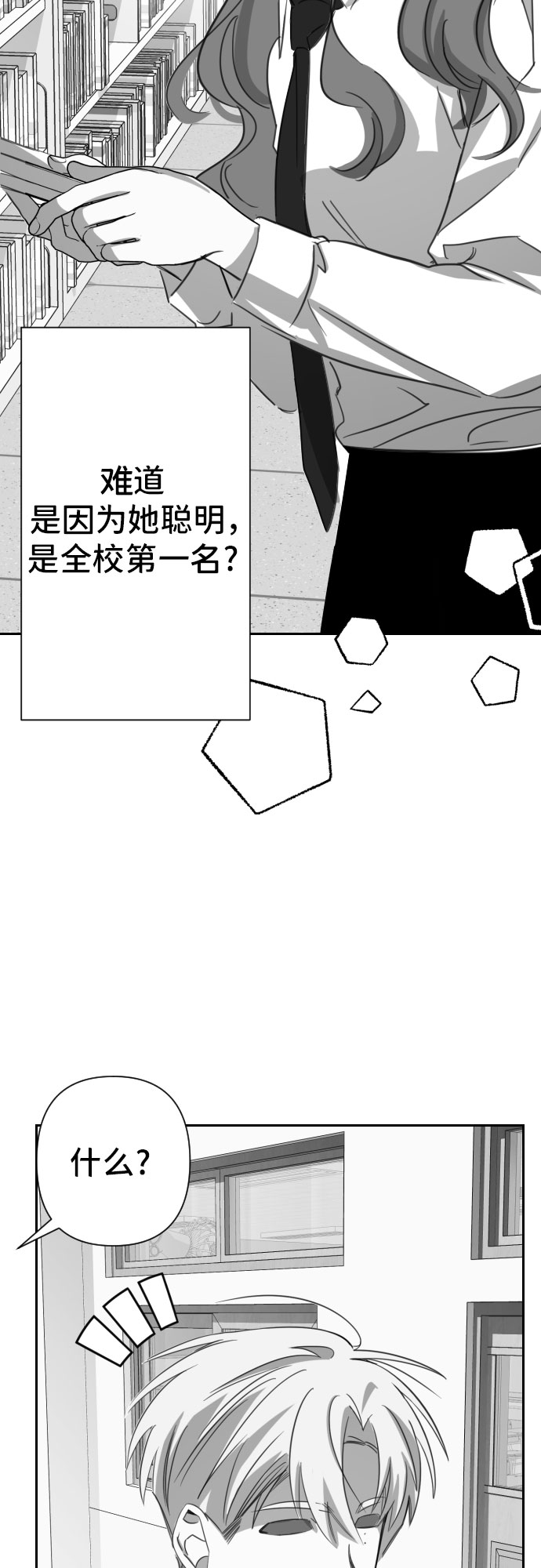 [第24话] 子涵，我的子涵（02）18