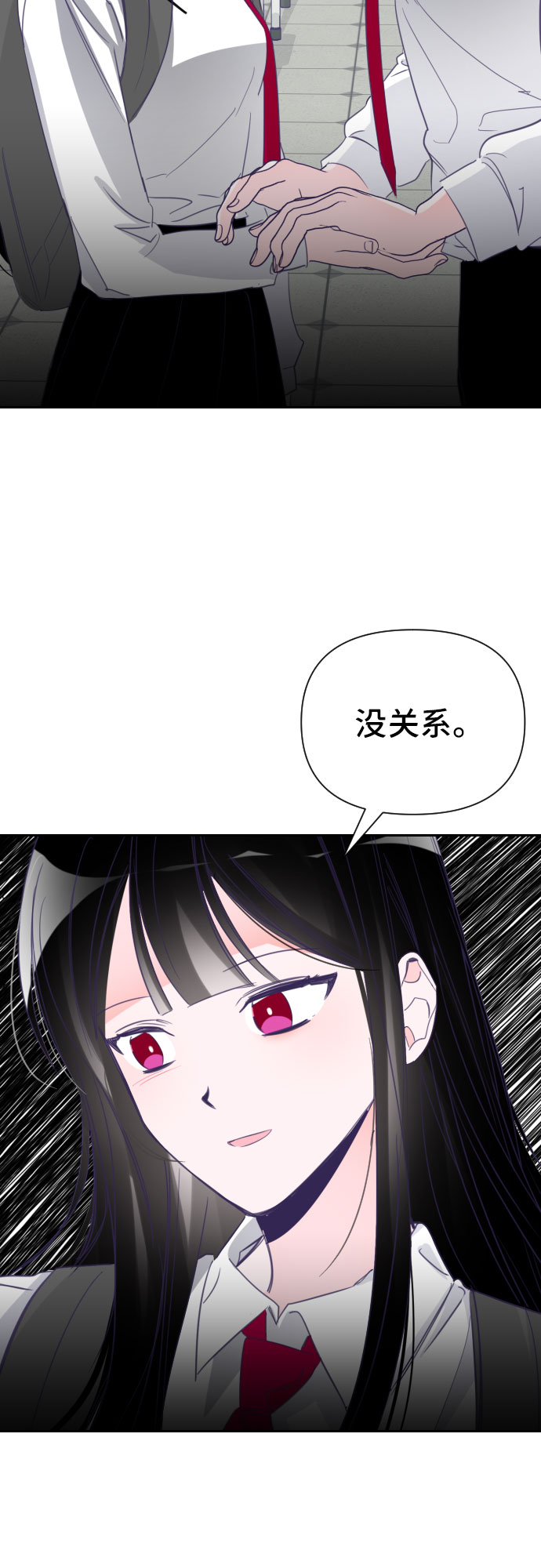 [第25话] 子涵，我的子涵（03）15