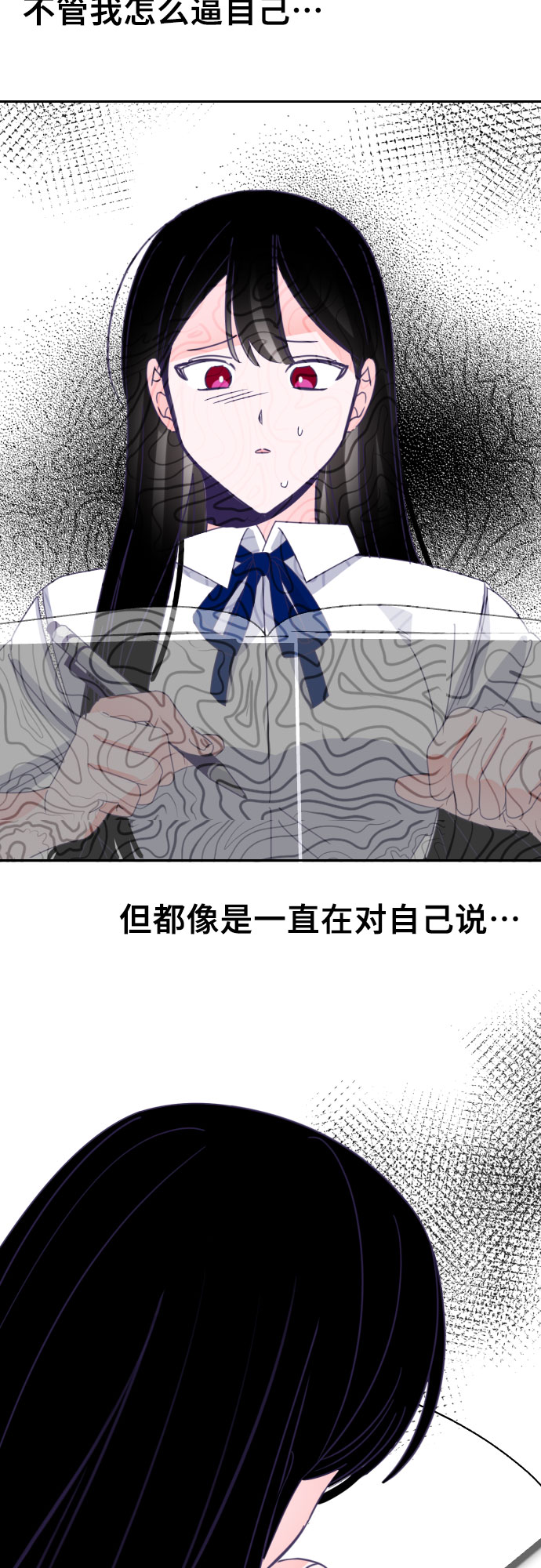 [第51话] 第三个子涵（25）11