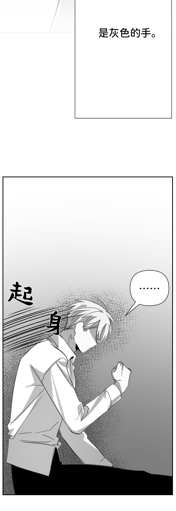 [第23话] 子涵，我的子涵（01）10