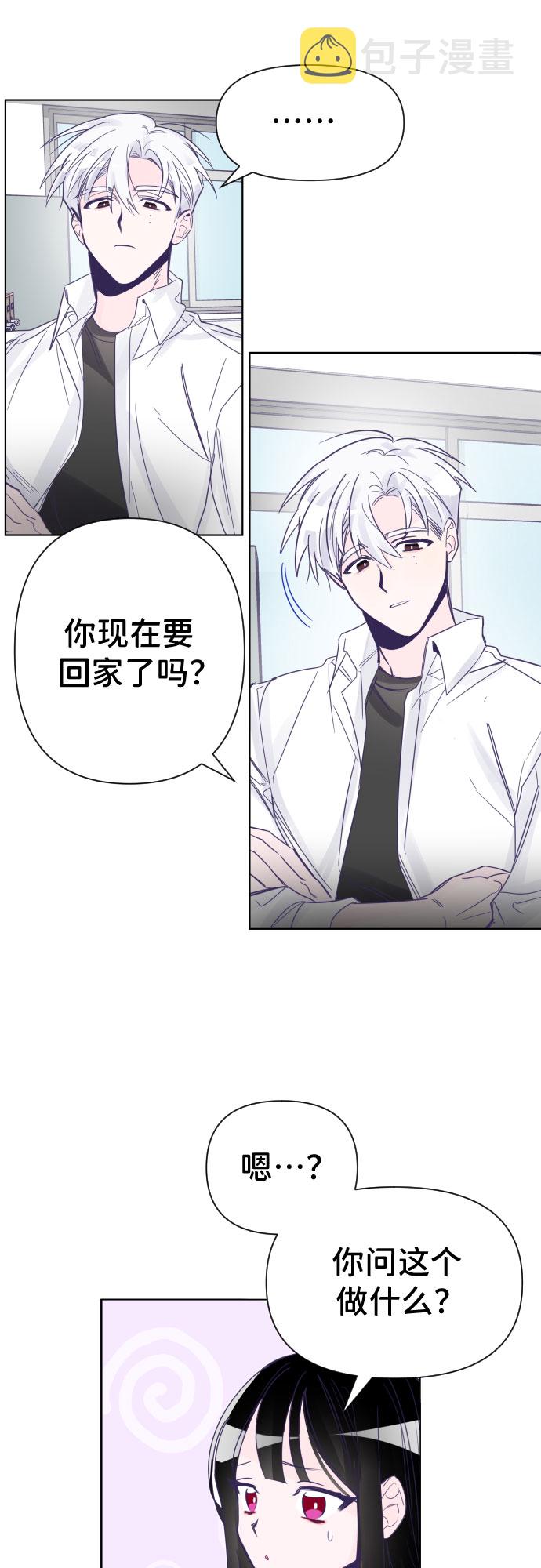 [第3话] 第一个子涵（01）8