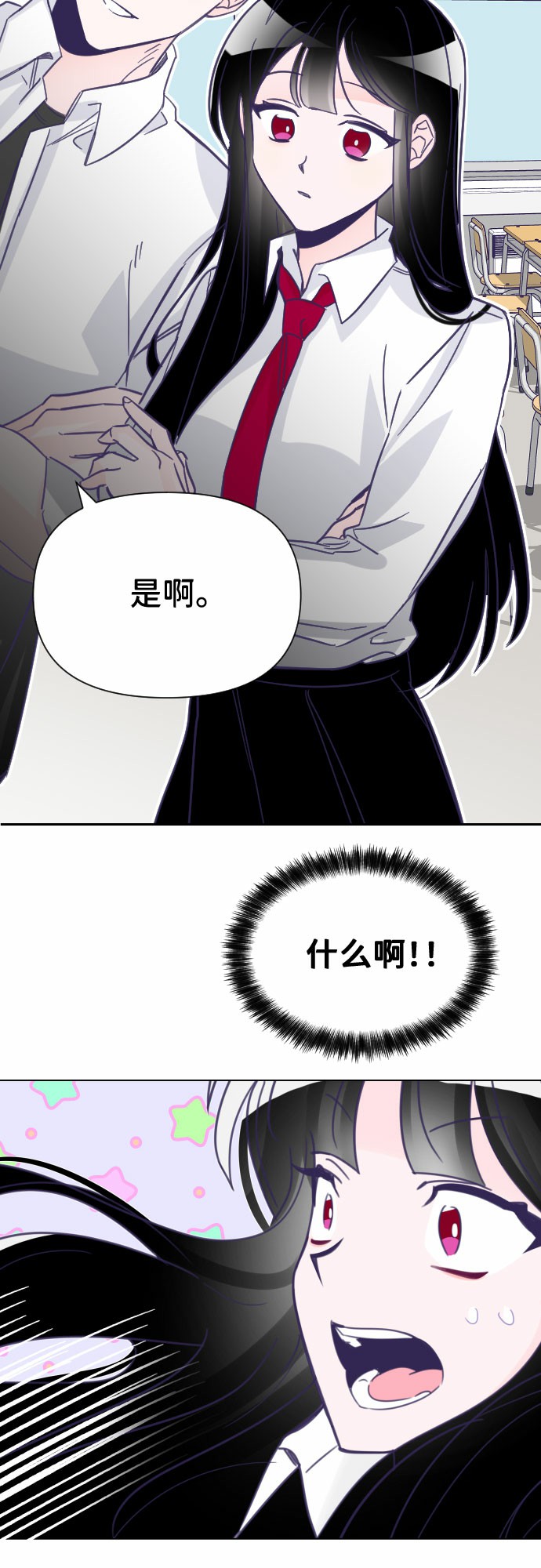 [第2话] 最後的子涵（02）39