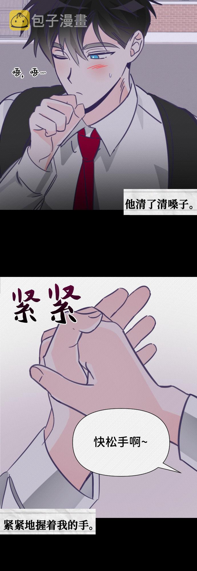 [第13话] 第二个子涵（09）42