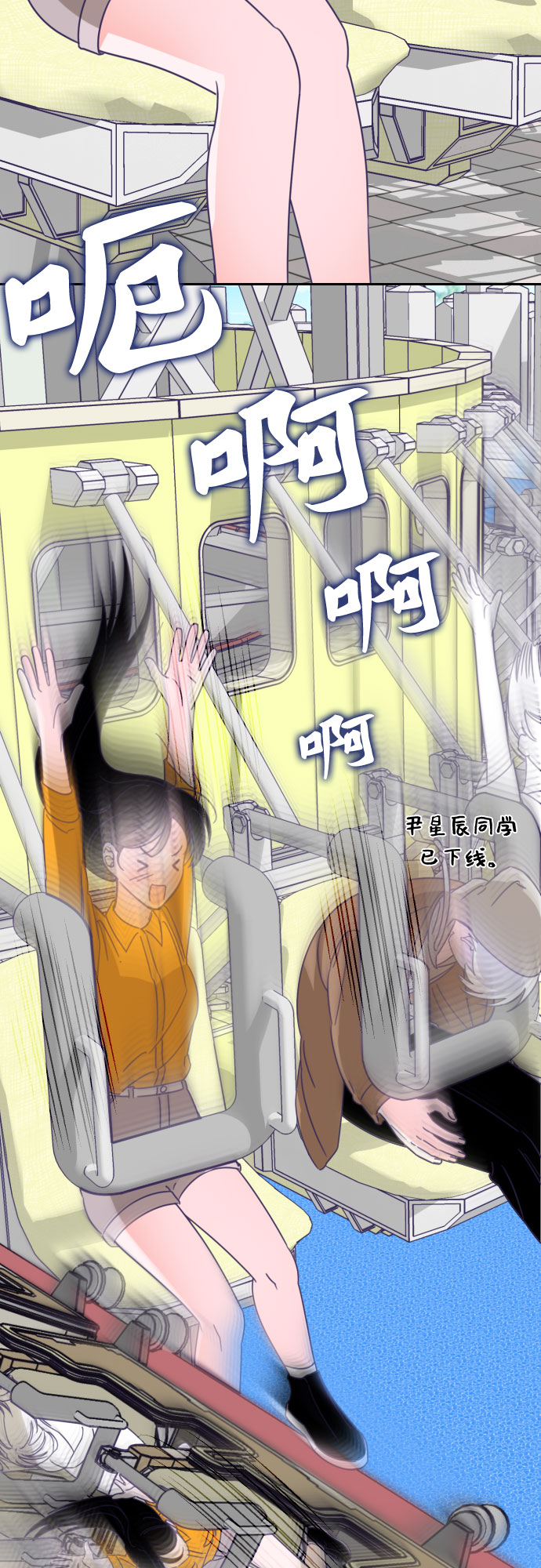 [第44话] 第三个子涵（18）14